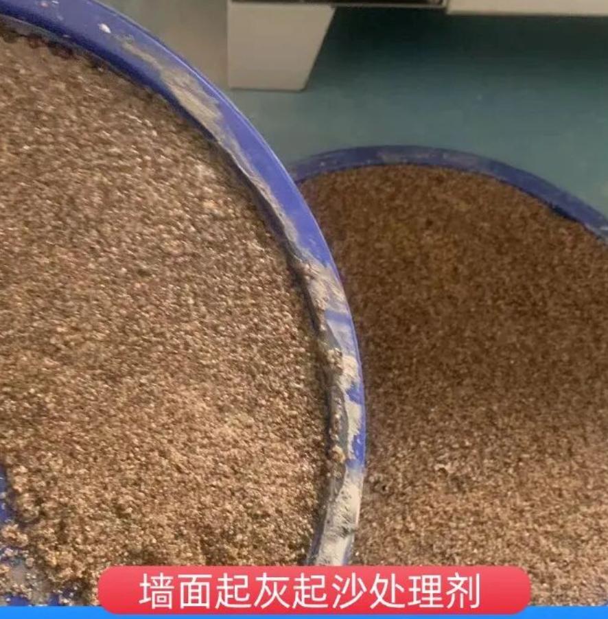 桐庐墙面起灰起沙处理硬化剂工作原理