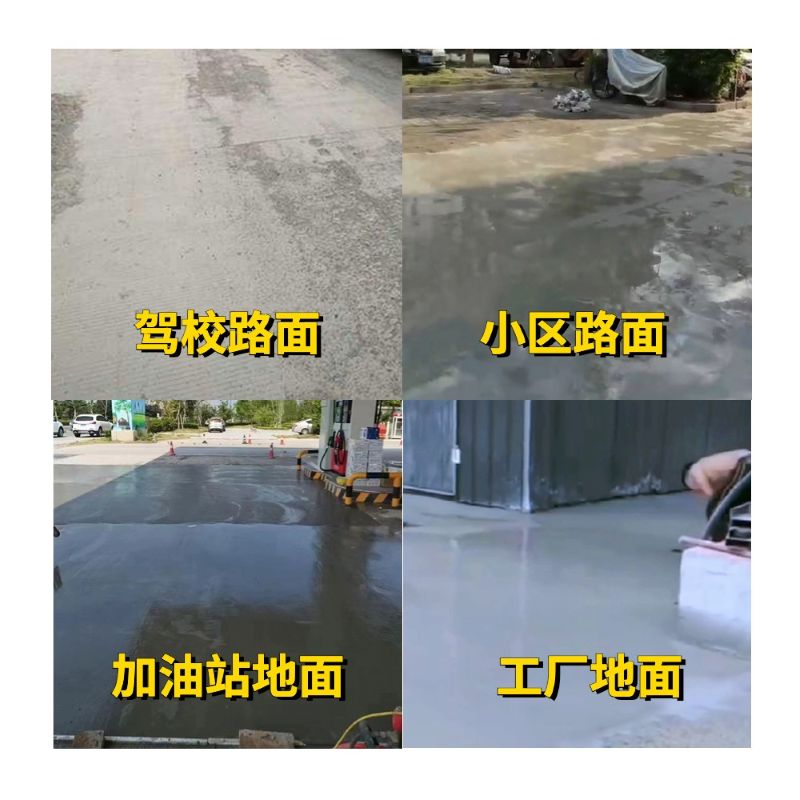 桐庐老旧道路翻新快速解决方案