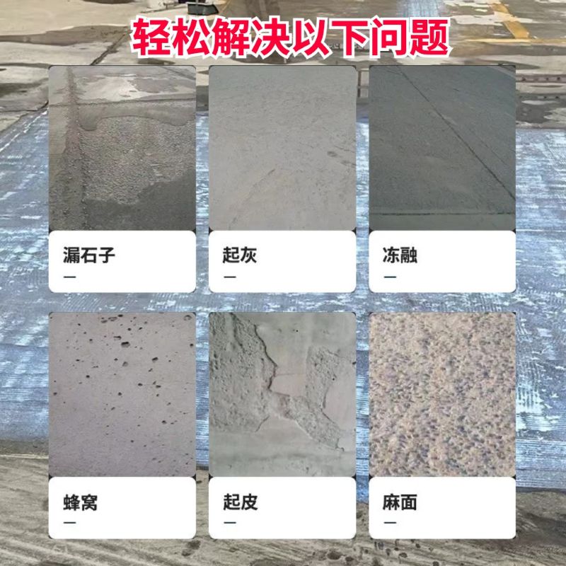 桐庐低碳市政修补材料简单快速修补道路恢复交通